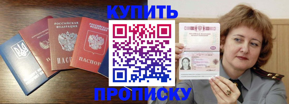 временная регистрация госуслуги в Ермолино