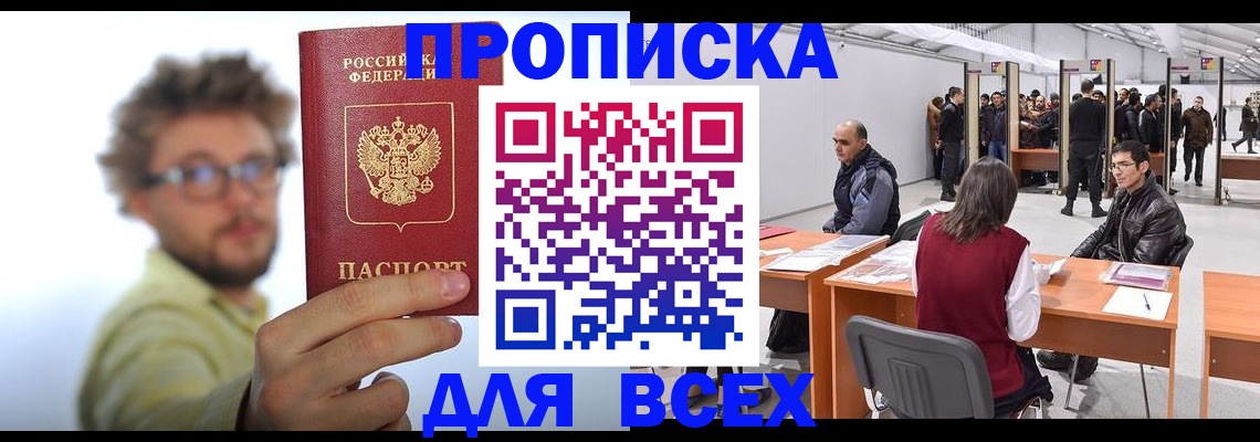 регистрация для дет. сада в Ермолино